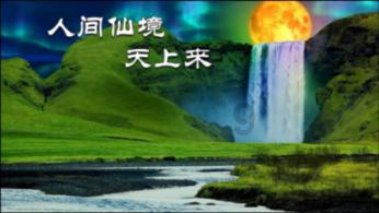 幻想变奏曲(十一)‖文/张旭阳