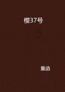 疑似奇瑞全新SUV代号T28谍照曝光,预计4月发布