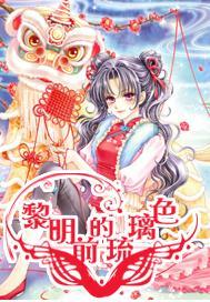 我才25岁膝盖老疼是怎么回事