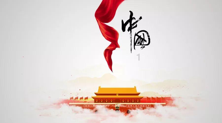 斯拉格精灵战争