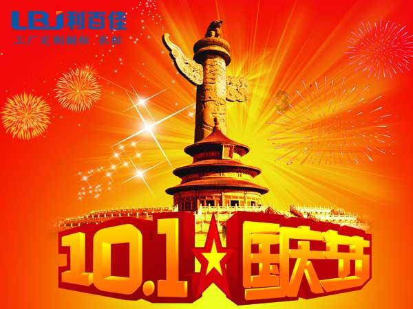 广东中山：2023年度老旧小区改造项目交付