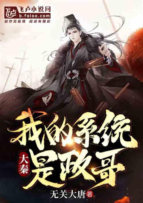 罗山县司法局：“防非”宣传 守护群众“钱袋子”