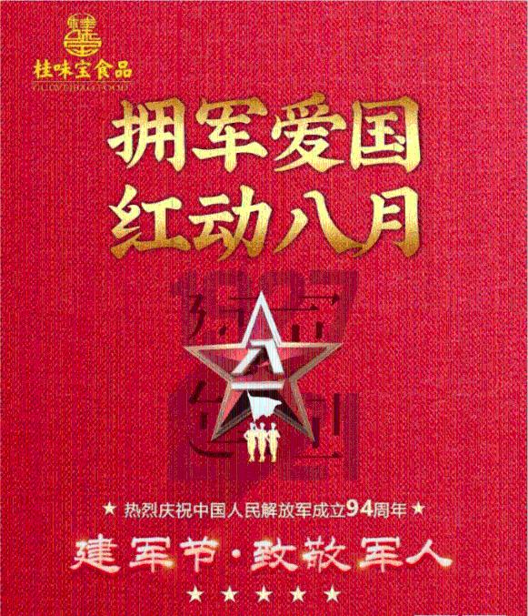 豪华水疗中心