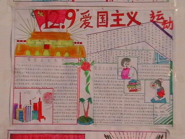 堕落之王