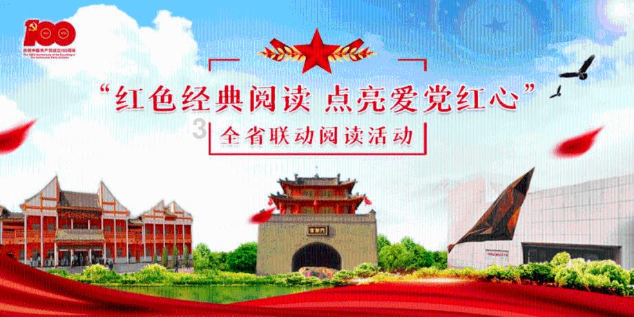 圣女战旗