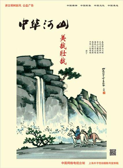 最美的校园女生64