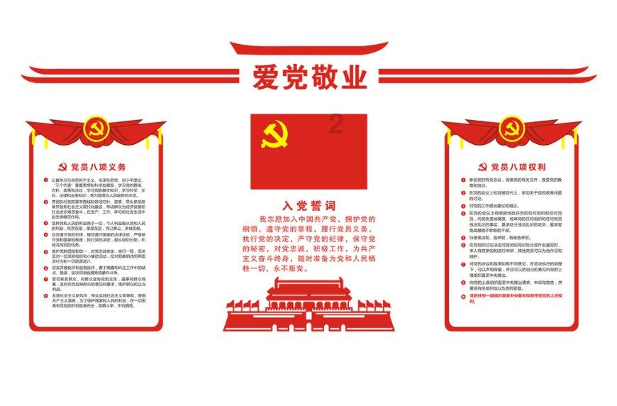 动物狂欢夜
