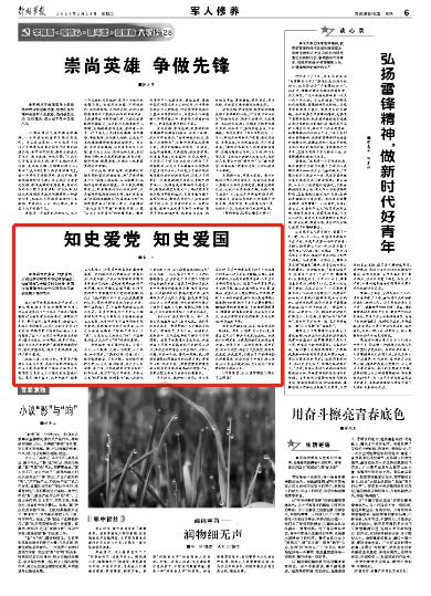 三凹征的表现，你有哪些了解呢？游戏画面