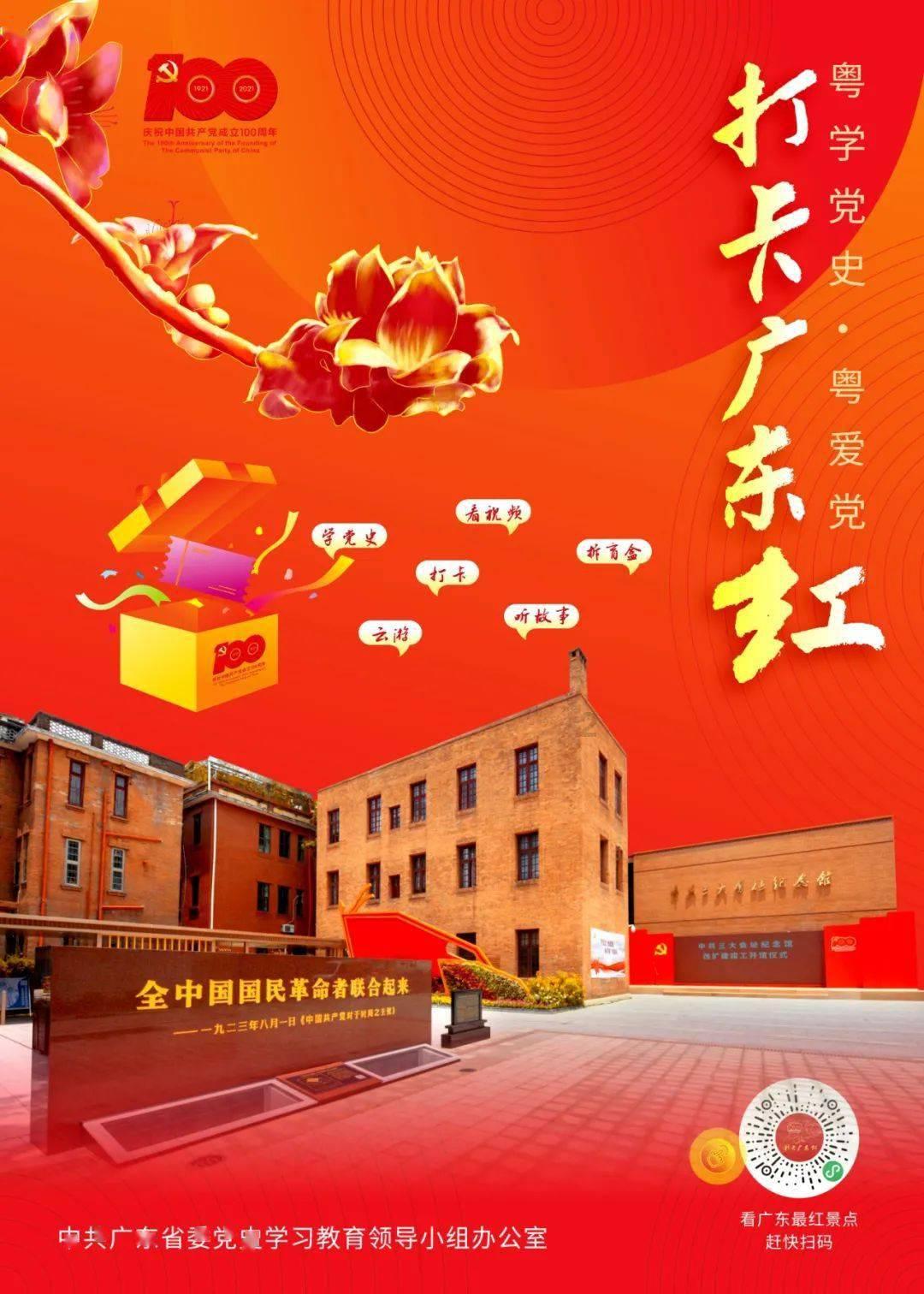 极客战记
