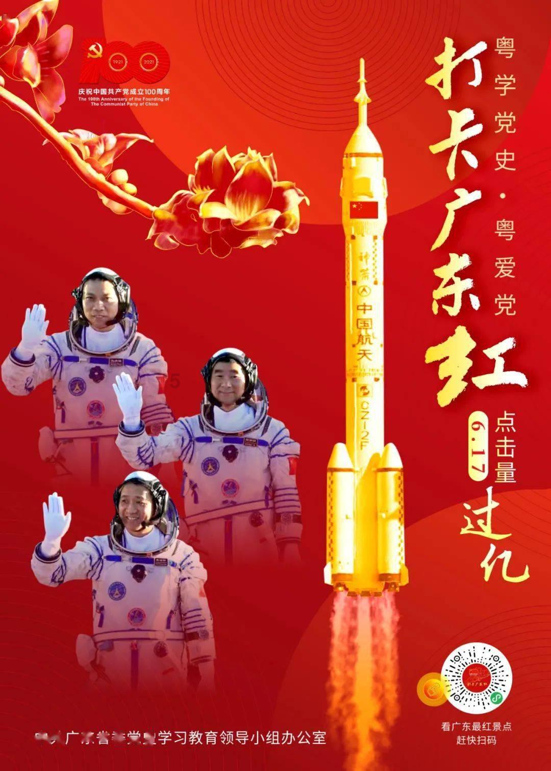 这是一块什么瓷片