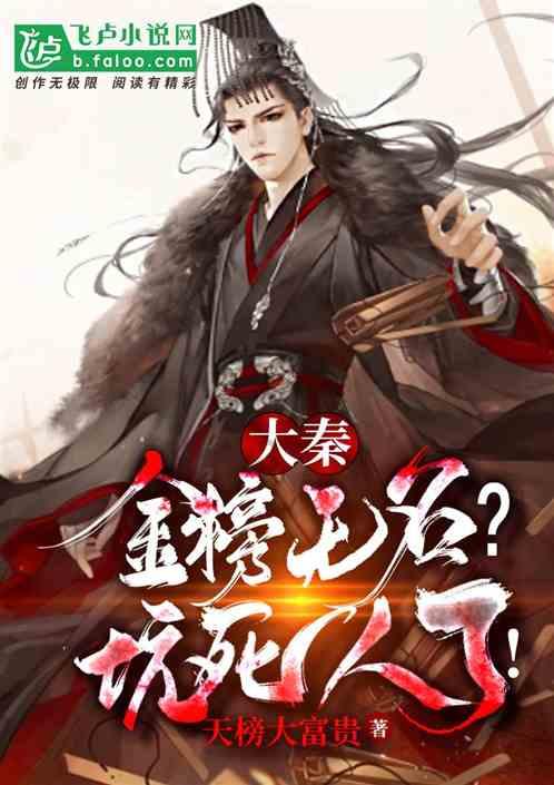 陕西蓝田县马王村自称诗人王旭朝朗诵的诗让人反感